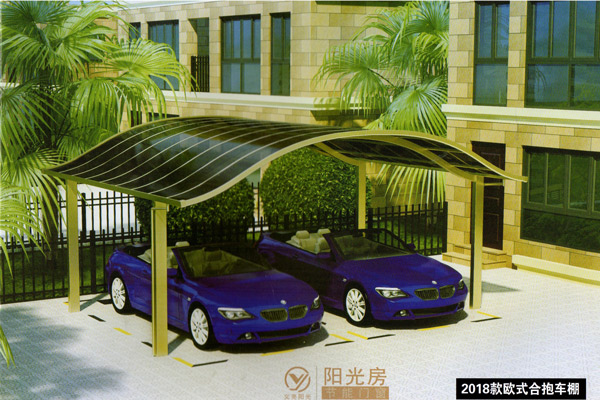 義亮陽(yáng)光2018款歐式合抱車(chē)棚