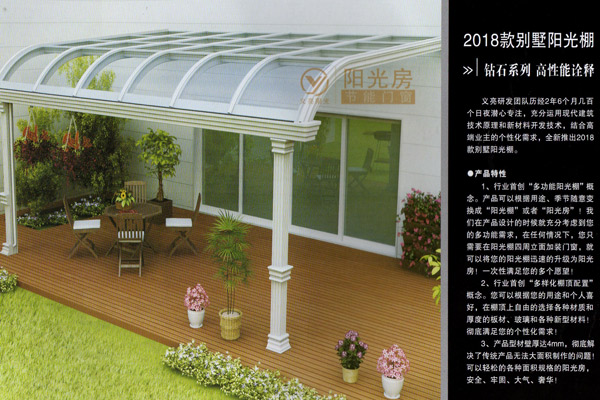 xꖹ2018eꖹⷿ